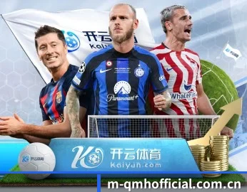 球盟会的故事 - 体育资讯内容服务