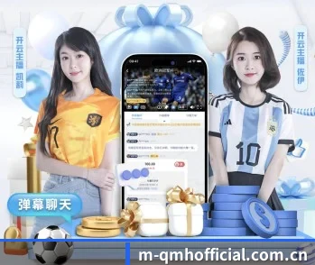 球盟会的故事 - 体育资讯内容服务